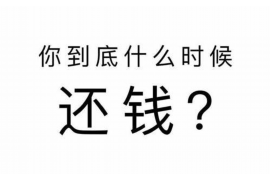 河南要账公司更多成功案例详情